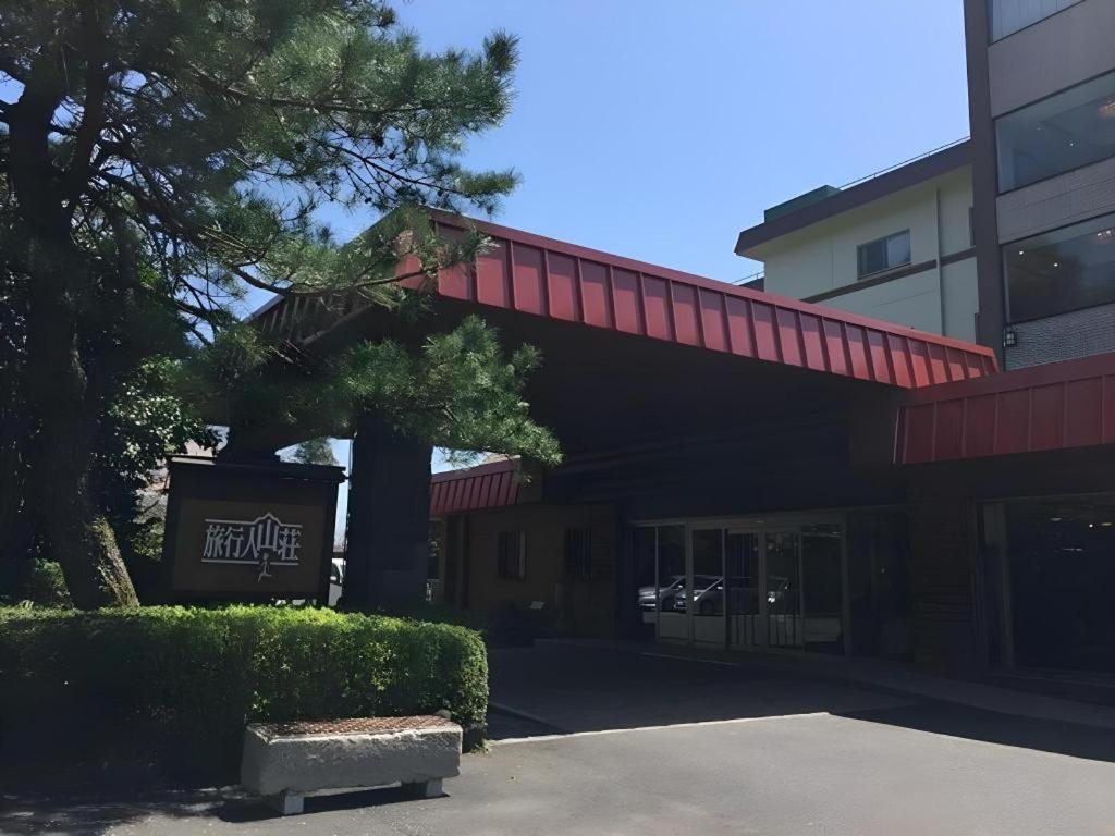 Kirishima Onsen Ryokojin Sanso Hotel Exterior foto